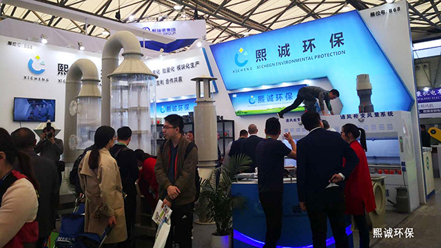 噴淋塔廠家 2019上海環(huán)保博覽會(huì)-3.jpg