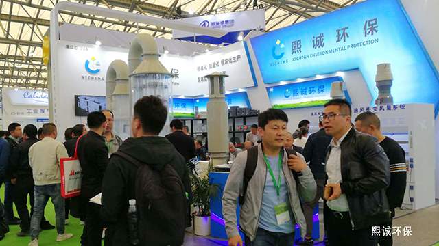 噴淋塔廠家 2019上海環(huán)保博覽會(huì)-12.jpg